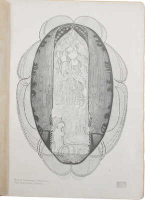 Золотое руно. [Ежемесячный художественный литературно-критический журнал]. 1908. № 2. [М.], 1908.